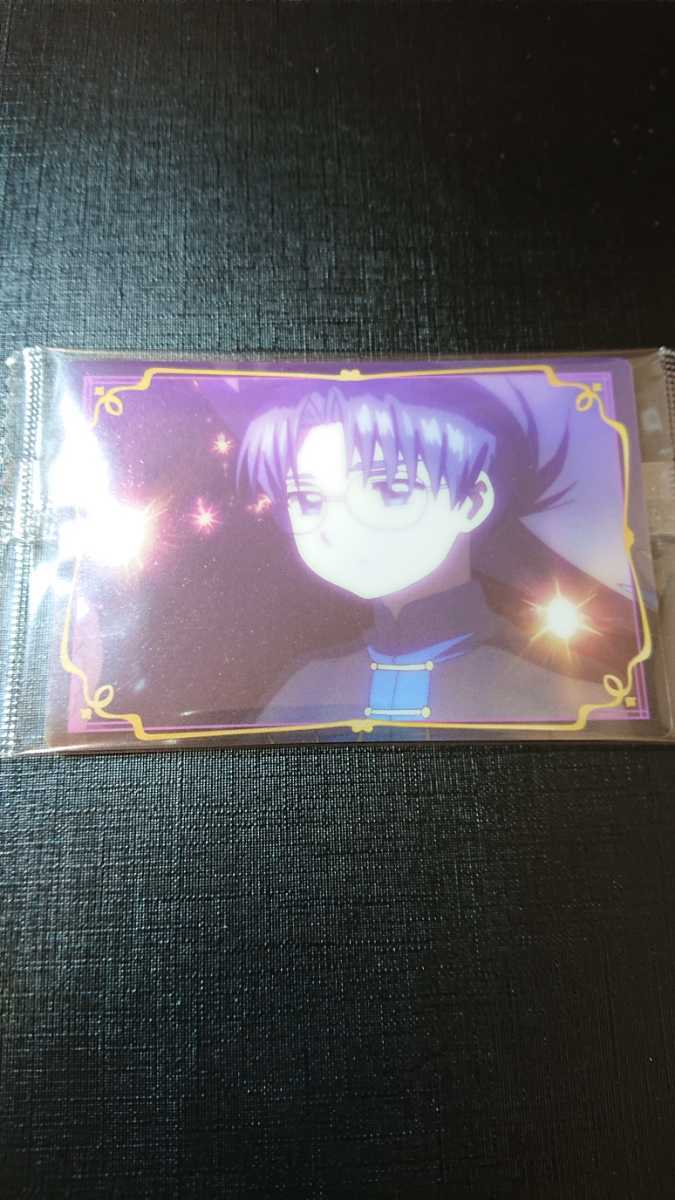 カードキャプターさくら クリアカード編 ウエハース3 Ccさくら Cardcaptor Sakura No 21 柊沢 カードキャプターさくら クリアカード編 ウエハース3 Ccさくら Cardcaptor Sakura No 21 柊沢