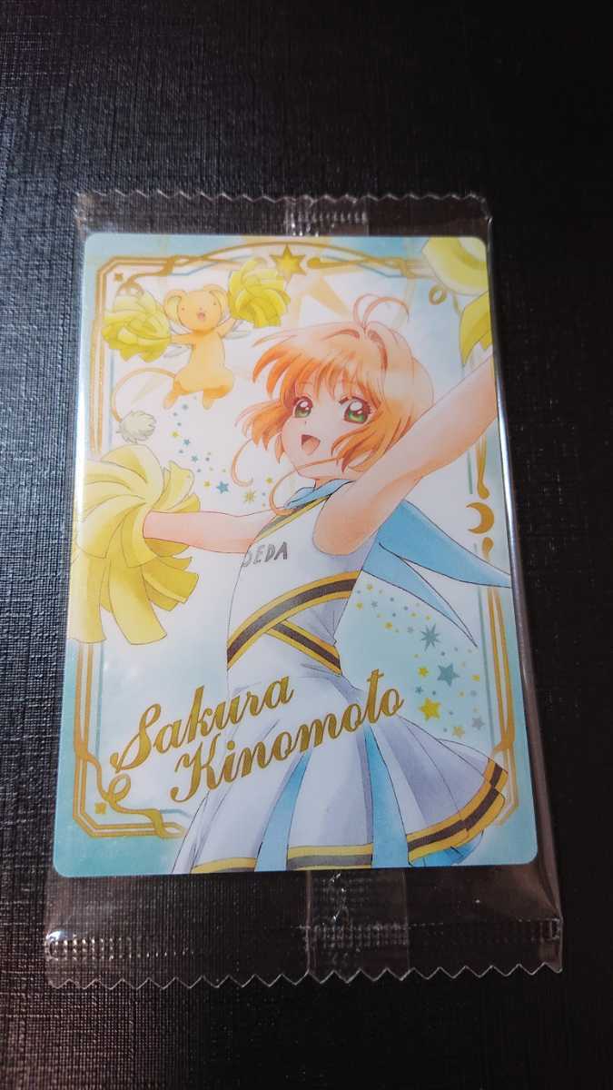 カードキャプターさくら クリアカード編 ウエハース3 No.08 カードキャプターさくら クリアカード編 ウエハース3 No.08