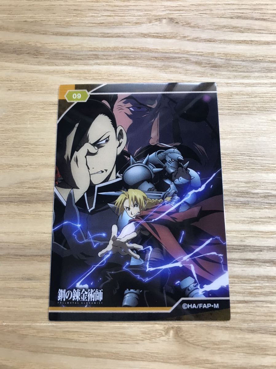 鋼の錬金術師 FULLMETAL ALCHEMIST クリアカード ハガレン はが 鋼の錬金術師 FULLMETAL ALCHEMIST クリアカード ハガレン はが