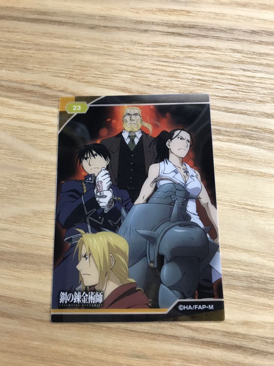 Paypayフリマ 鋼の錬金術師 Fullmetal Alchemist クリアカード ハガレン No 23 エド アル マスタング イズミ カーティス ホーエンハイム