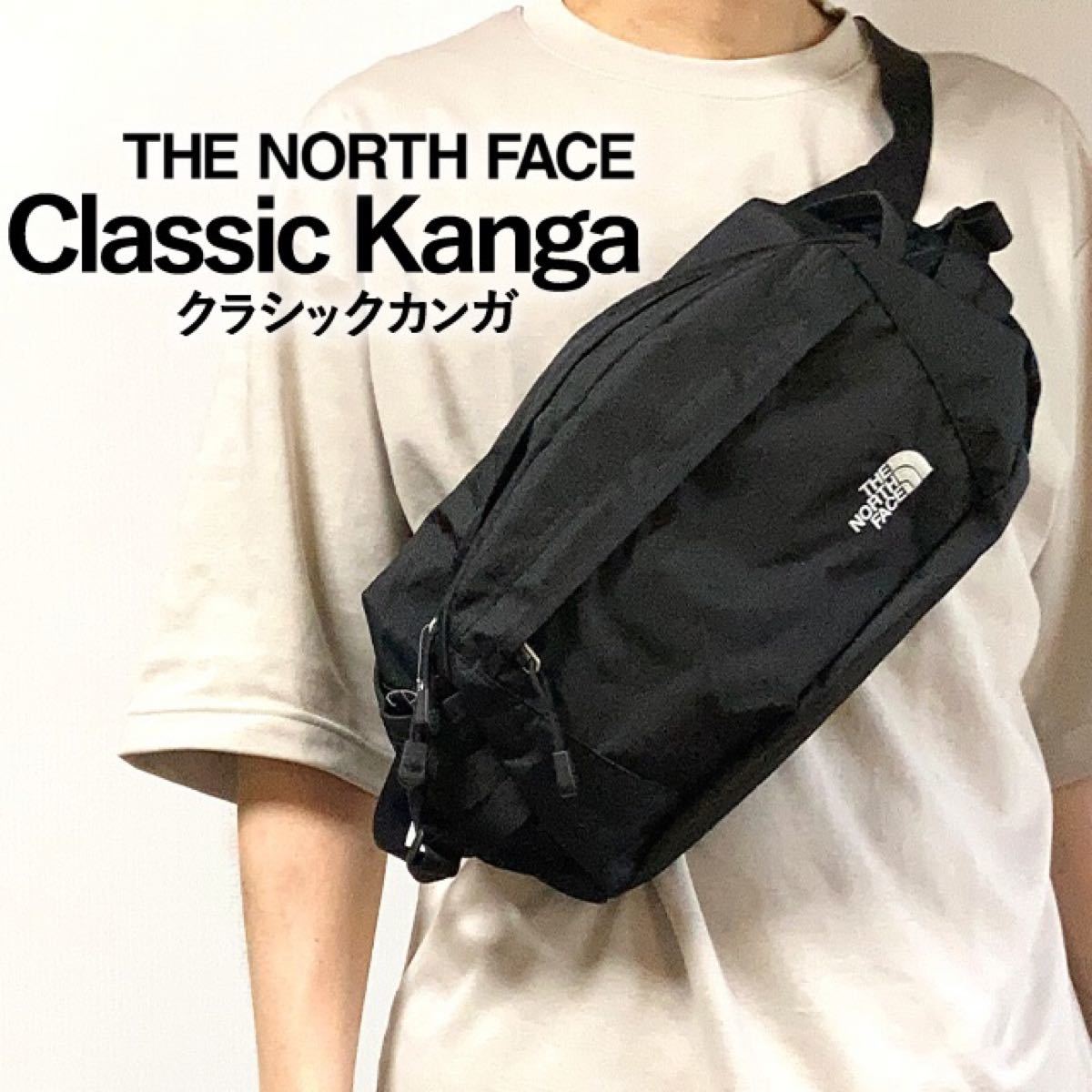 超安い ザ ノース フェイス THE NORTH FACE CLASSIC KANGA 2