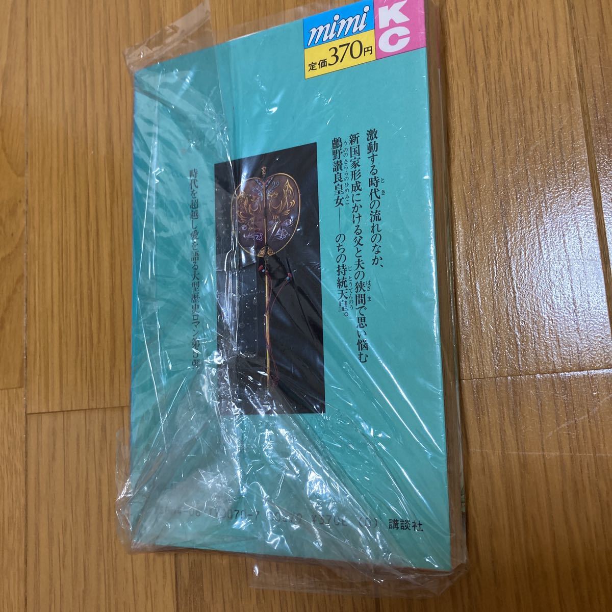 item_image_2
