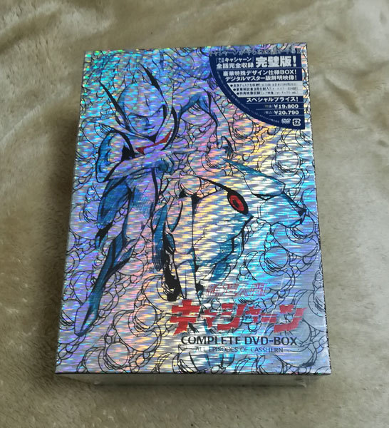 新品　新造人間キャシャーン COMPLETE DVD-BOX_画像1