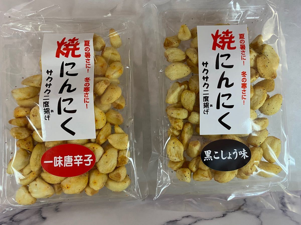 Paypayフリマ さくさくにんにく 黒胡椒味 一味唐辛子味 2袋セット Paypayフリマ さくさくにんにく 黒胡椒味 一味唐辛子味 2袋セット