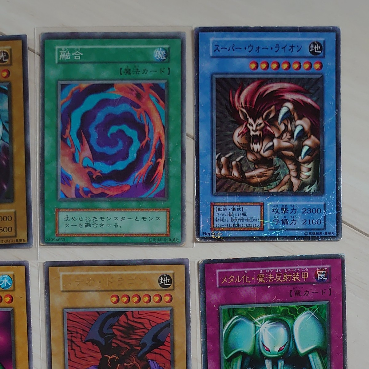 遊戯王カード 初期ウルトラレア・スーパーレア8枚 ⑪|Yahoo 遊戯王カード 初期ウルトラレア・スーパーレア8枚 ⑪|Yahoo