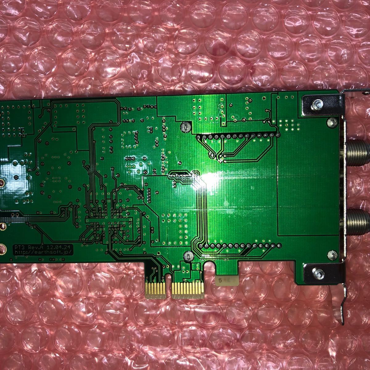 アースソフトPT3 PCケースセット|Yahoo!フリマ(旧PayPayフリマ) アースソフトPT3 PCケースセット|Yahoo!フリマ(旧PayPayフリマ)