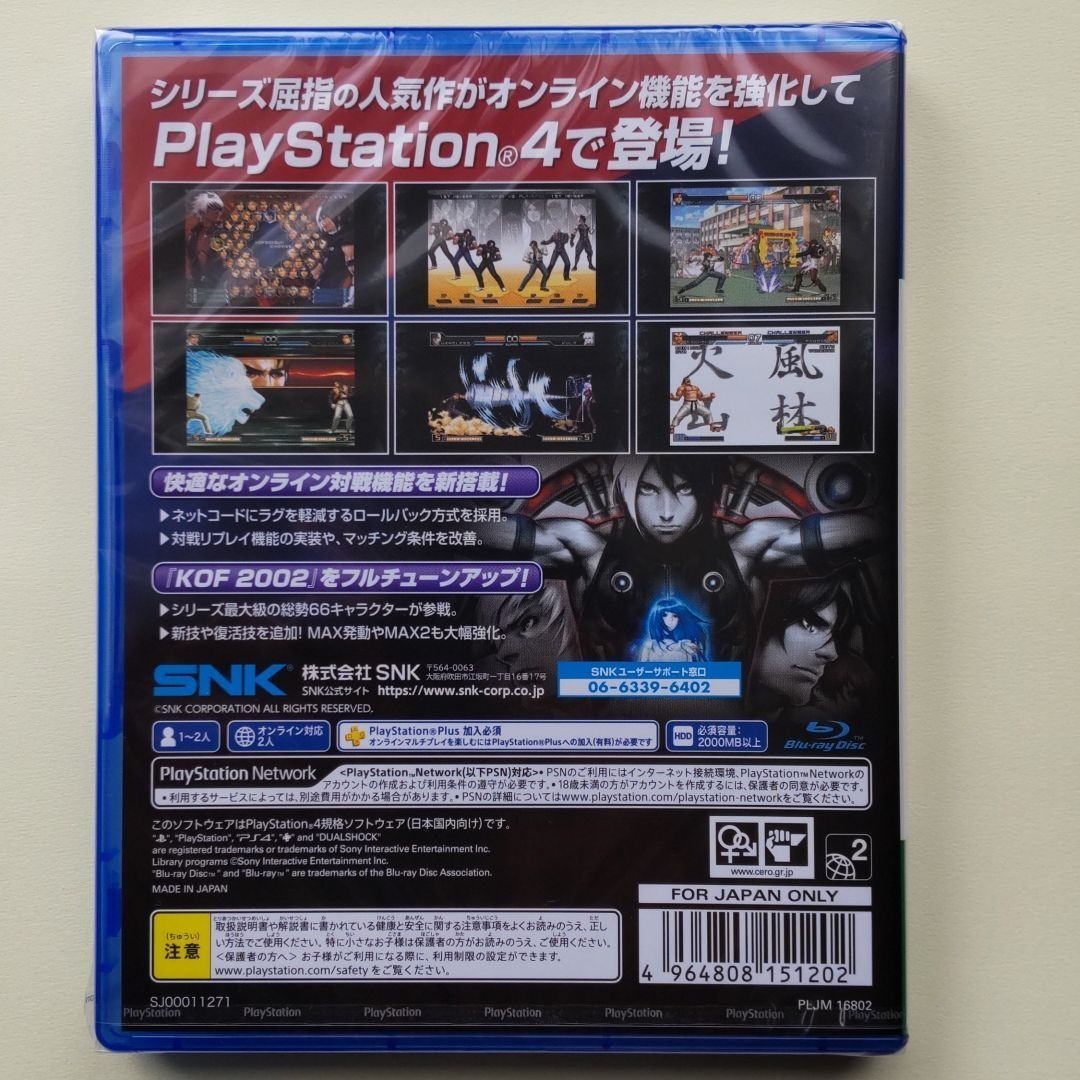 KING OF FIGHTERS 2002 ps4 キングオブファイターズ 新品