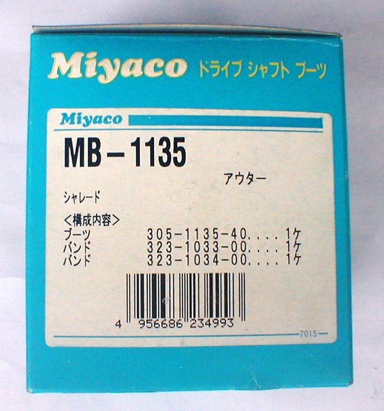 ⑩*Miyaco/miyako автомобиль промышленность * Daihatsu Charade [ новый товар пыльник ведущего вала /MB-1135]*