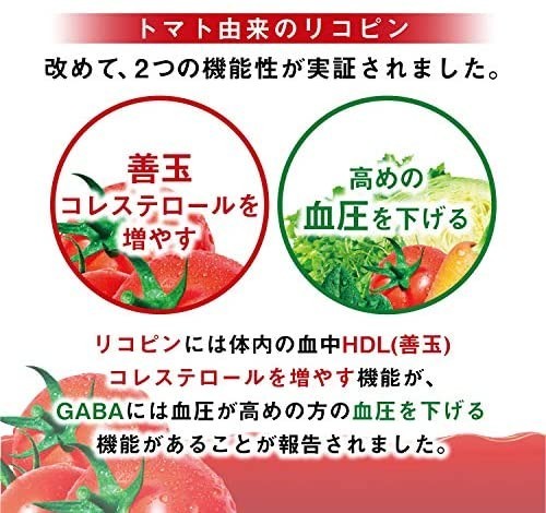 【新品】KAGOME カゴメ／トマトジュース 食塩無添加 紙パック 200ml＊24個／高血圧予防 ギャバ リコピン＊野菜ジュース
