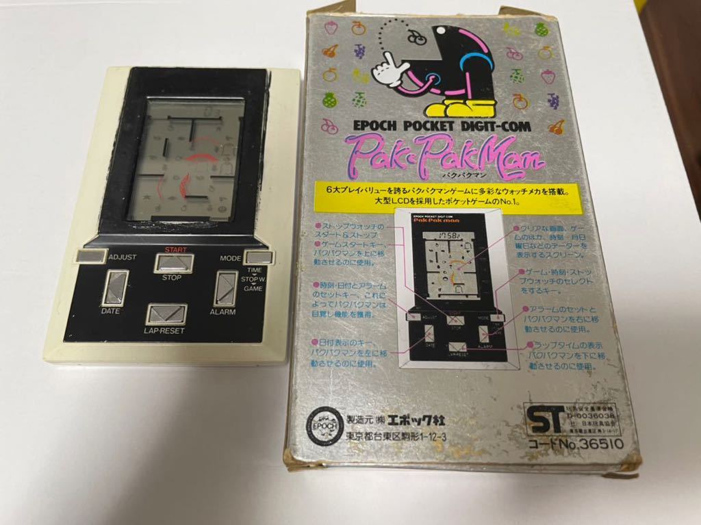エポック社 パクパクマン Pacpacman ゲームウォッチ レトロゲーム ポケットデジコム 日本代购 买对网