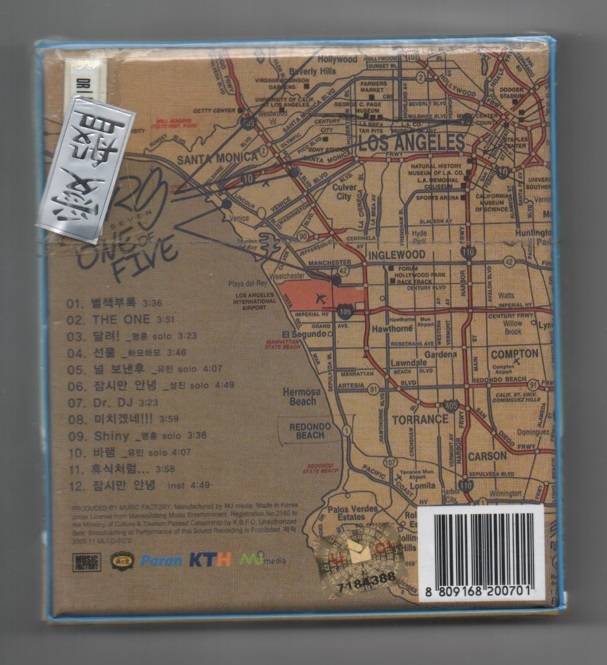 韓国CD★　NRG　7集 「One of Five」　★　未開封品（タグやテープなどの貼付けあり）_ケース(ウラ面)　