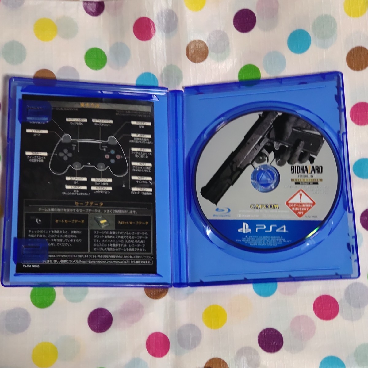 Paypayフリマ Ps4 バイオハザード7レジデントイービルゴールドエディション Biohazard7 Resident Evil Gold Ed Paypayフリマ Ps4 バイオハザード7レジデントイービルゴールドエディション Biohazard7 Resident Evil Gold Ed
