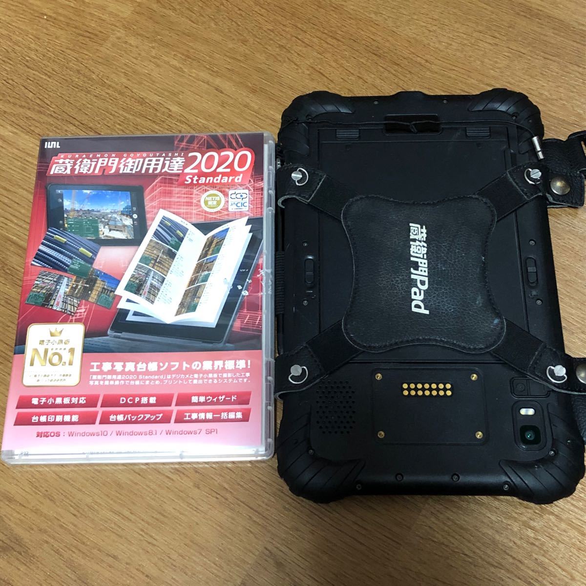 蔵衛門pad Tough 工事写真 電子黒板|Yahoo!フリマ(旧PayPay 蔵衛門pad Tough 工事写真 電子黒板|Yahoo!フリマ(旧PayPay