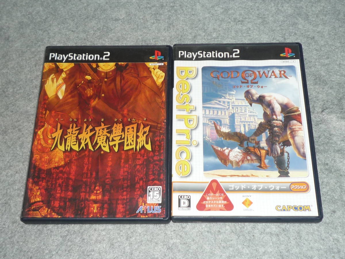 価格 ps2ソフト 九龍妖魔學園紀 ゴッド オブ ウォー 2本セット 動作未確認 タイトル 売買されたオークション情報 Yahooの商品情報を アーカイブ公開 オークファン Aucfan Com 価格 ps2ソフト 九龍妖魔學園紀 ゴッド オブ ウォー 2本セット 動作未確認 タイトル 売買されたオークション情報 Yahooの商品情報を アーカイブ公開 オークファン Aucfan Com