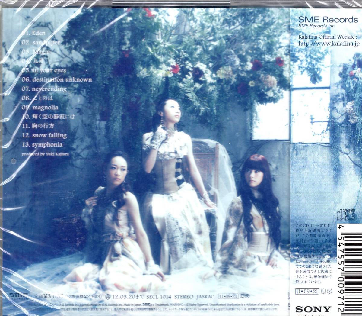 Kalafina 　After Eden（通常盤） 美しいハーモニーで世界中を魅了する、彼女達の待望のサードアルバム！「symphonia」(初収録）など収録　_画像2