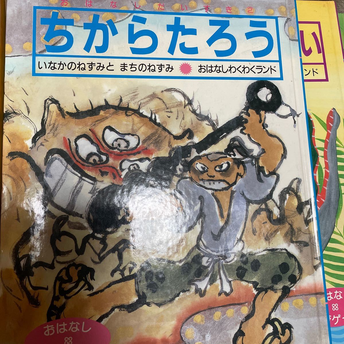 絵本 12冊セット