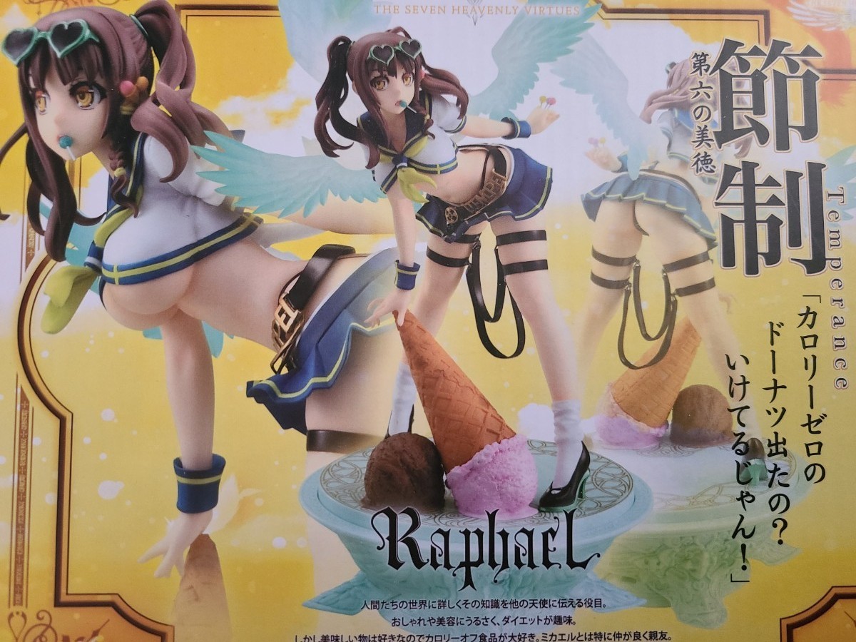 Paypayフリマ 未開封 通常版 ラファエル 1 8 節制 第六の美徳 七つの美徳 ホビージャパン Hobbyjapan Raphael