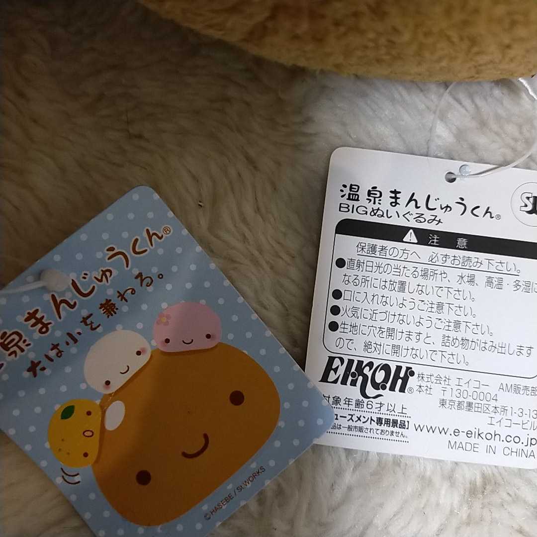 Yahoo!オークション - 最終値下げ 未使用タグ付き 温泉 Yahoo!オークション - 最終値下げ 未使用タグ付き 温泉