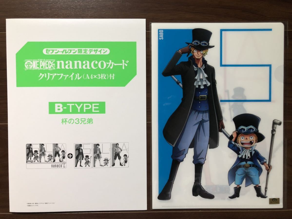 ワンピース ナナコ カードの値段と価格推移は 16件の売買情報を集計したワンピース ナナコ カードの価格や価値の推移データを公開 ワンピース ナナコ カードの値段と価格推移は 16件の売買情報を集計したワンピース ナナコ カードの価格や価値の推移データを公開