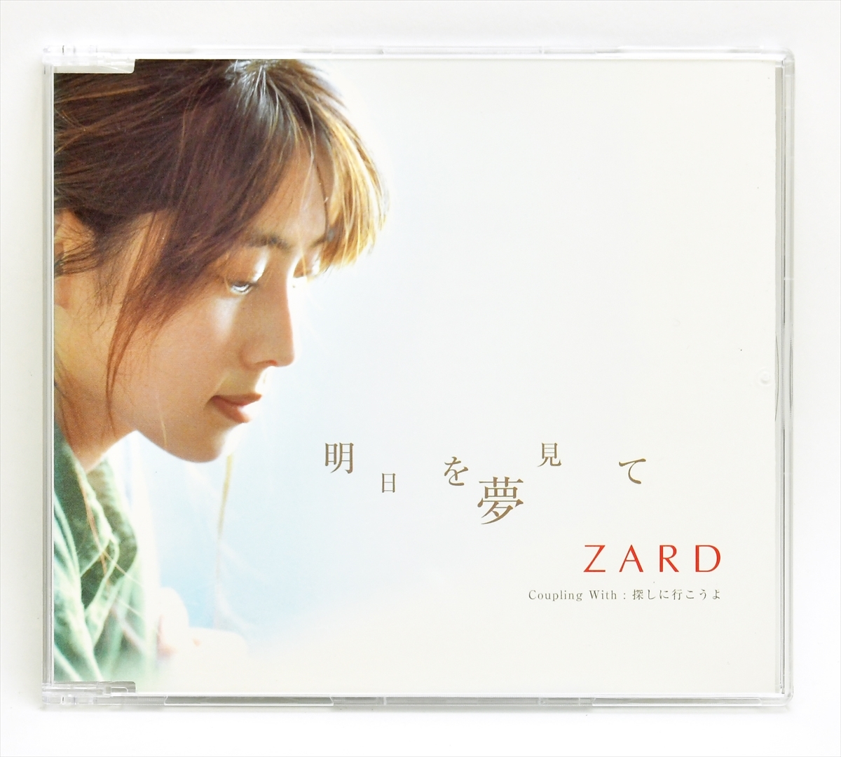 ZARD CD 20年記念シングルベスト盤 ZARD CD 20年記念シングルベスト盤