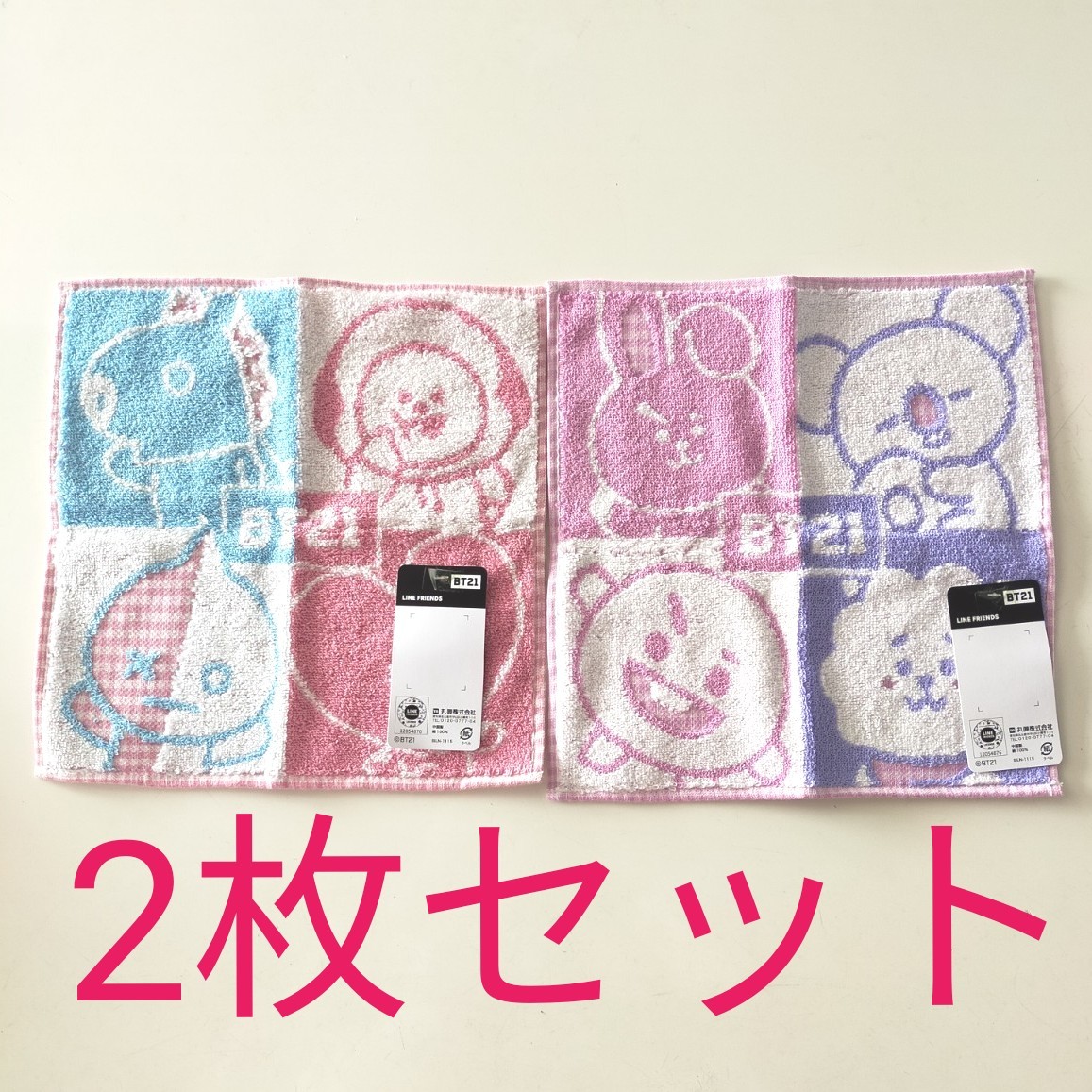 BTS BT21 ハンドタオル しまむら - 小物入れ