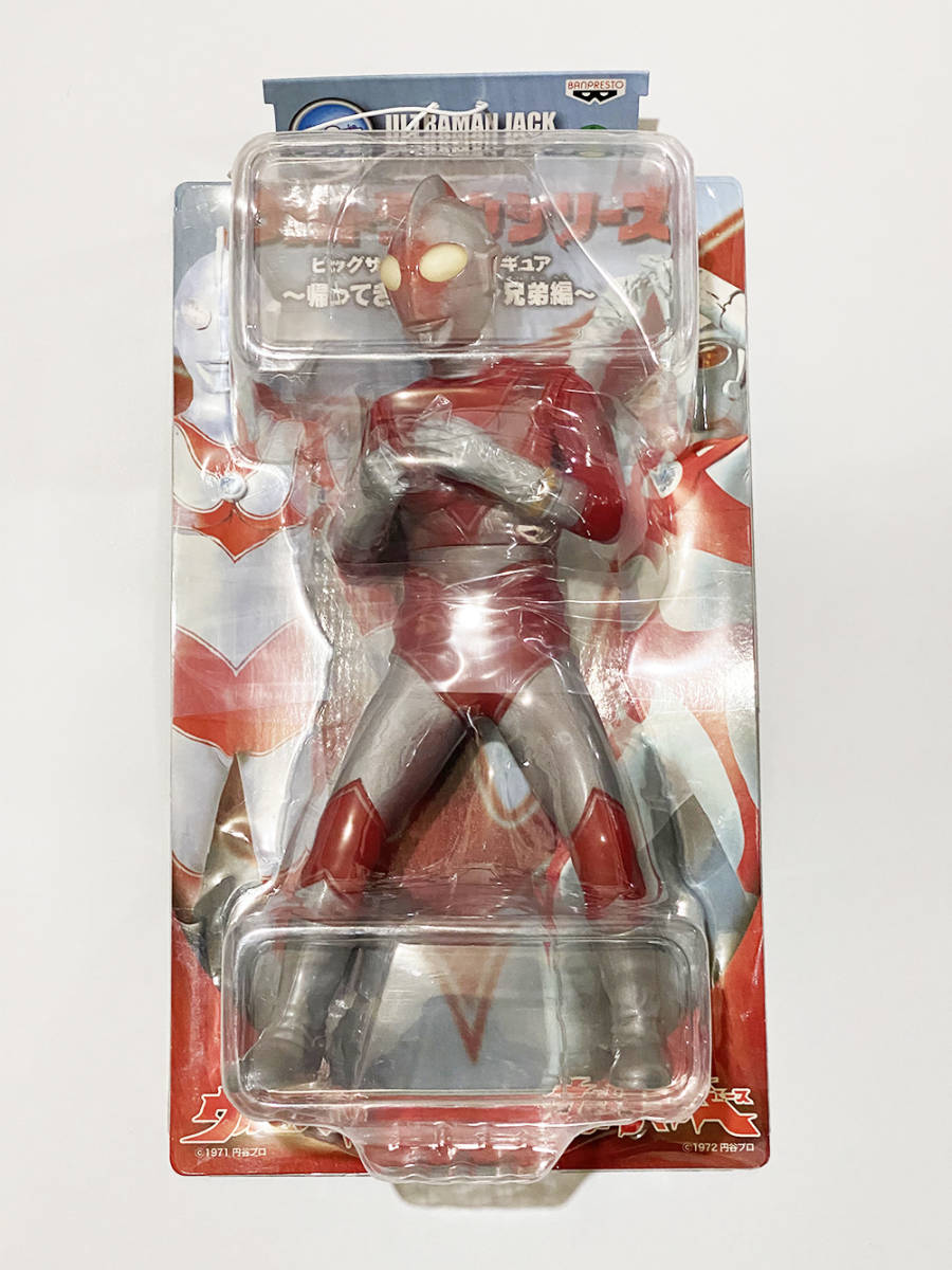 ヤフオク! - 【未開封】 4個 ビッグサイズソフビフィギュア ヤフオク! - 【未開封】 4個 ビッグサイズソフビフィギュア