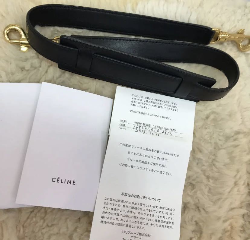 美品 CELINE セリーヌ トラペーズ 2wayバッグ 黒xグレー ショルダー