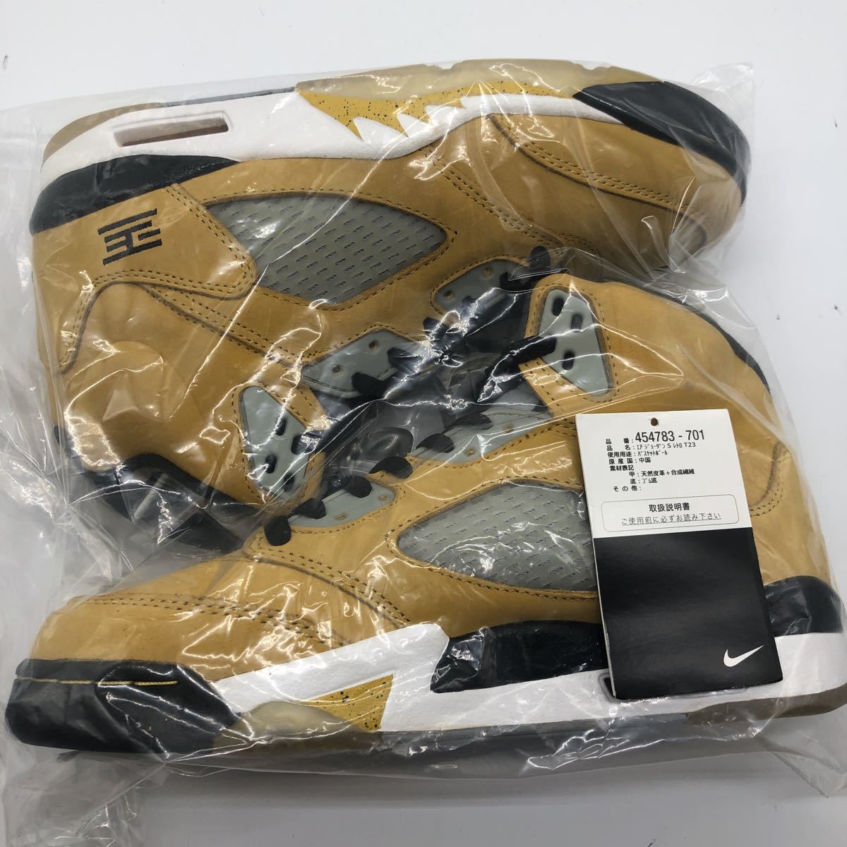 魅力の vrsty 454783-701 26cm/US8 T23 RETRO 5 JORDAN AIR NIKE 未使用品 mz/anthrct-wlf ジョーダン エア gry-blk 26.0cm 魅力の vrsty 454783-701 26cm/US8 T23 RETRO 5 JORDAN AIR NIKE 未使用品 mz/anthrct-wlf ジョーダン エア gry-blk 26.0cm