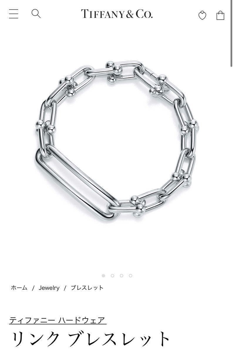 ティファニー ハードウェア ブレスレット|Yahoo!フリマ(旧 ティファニー ハードウェア ブレスレット|Yahoo!フリマ(旧
