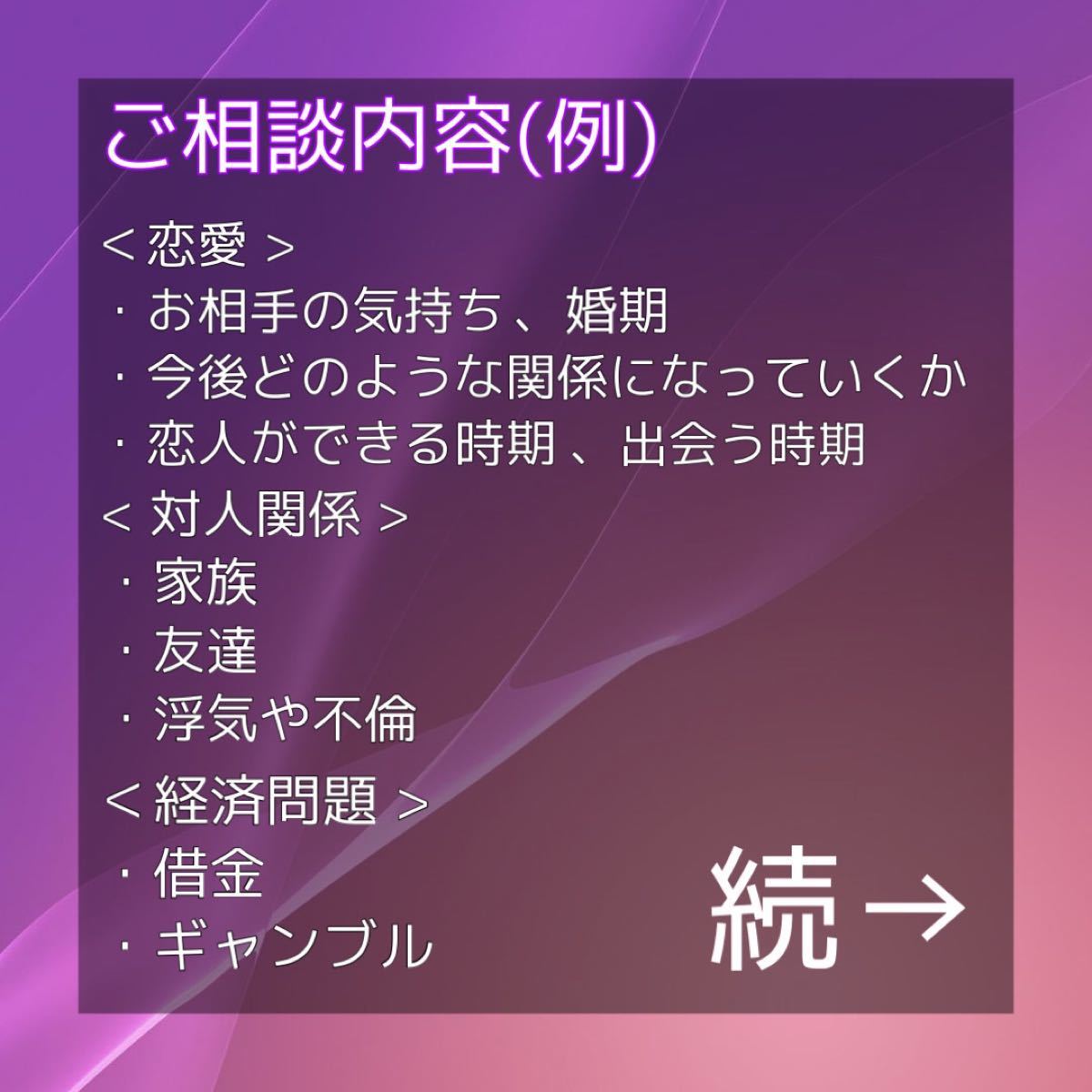 Paypayフリマ 占い鑑定 カードリーディング タロットカード スピリチュアル 相談 悩み 不安 人間関係 仕事 恋愛 婚期 ギャンブル 運勢 Paypayフリマ 占い鑑定 カードリーディング タロットカード スピリチュアル 相談 悩み 不安 人間関係 仕事 恋愛 婚期 ギャンブル 運勢