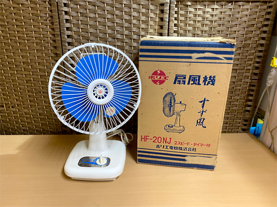  operation goods 70S\' Showa Retro Hori e electro- machine ornament electric fan HF-20NJ antique 1977 year .. manner original box attaching desk present condition goods Hori e electric fan 