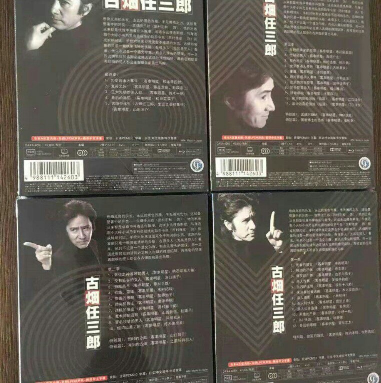 ★古畑任三郎 Complete Blu-ray ボックス ★ 古畑任三郎★ Blu-ray