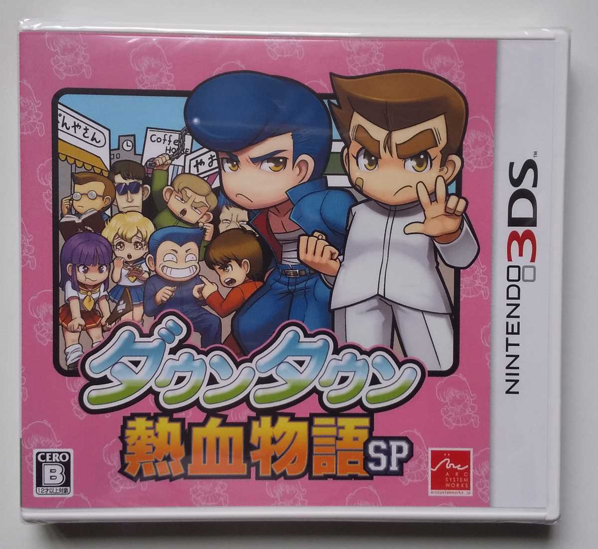 [3DS new goods ] Downtown fervour monogatari SP