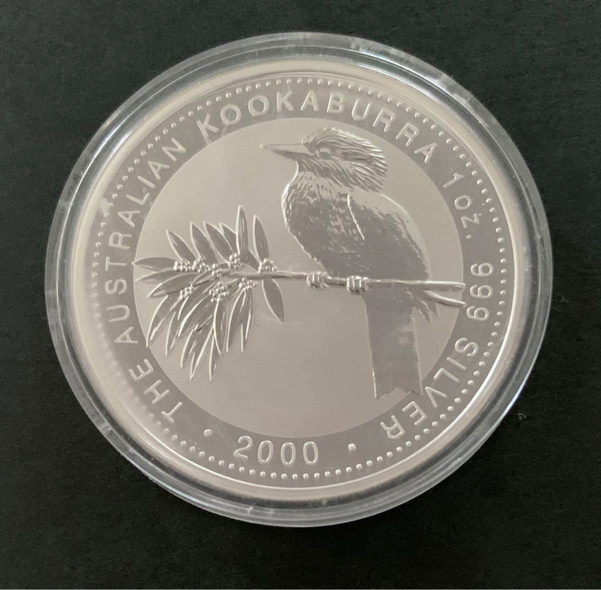 オーストラリア クッカバラ カワセミ 1オンス銀貨 2000年 SILVER オーストラリア クッカバラ カワセミ 1オンス銀貨 2000年 SILVER