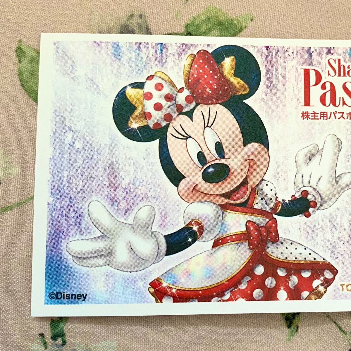 Paypayフリマ 未使用 ヤフネコ 匿名配送 東京ディズニーリゾート ディズニーチケット 1dayパスポート 大人1枚 Paypayフリマ 未使用 ヤフネコ 匿名配送 東京ディズニーリゾート ディズニーチケット 1dayパスポート 大人1枚