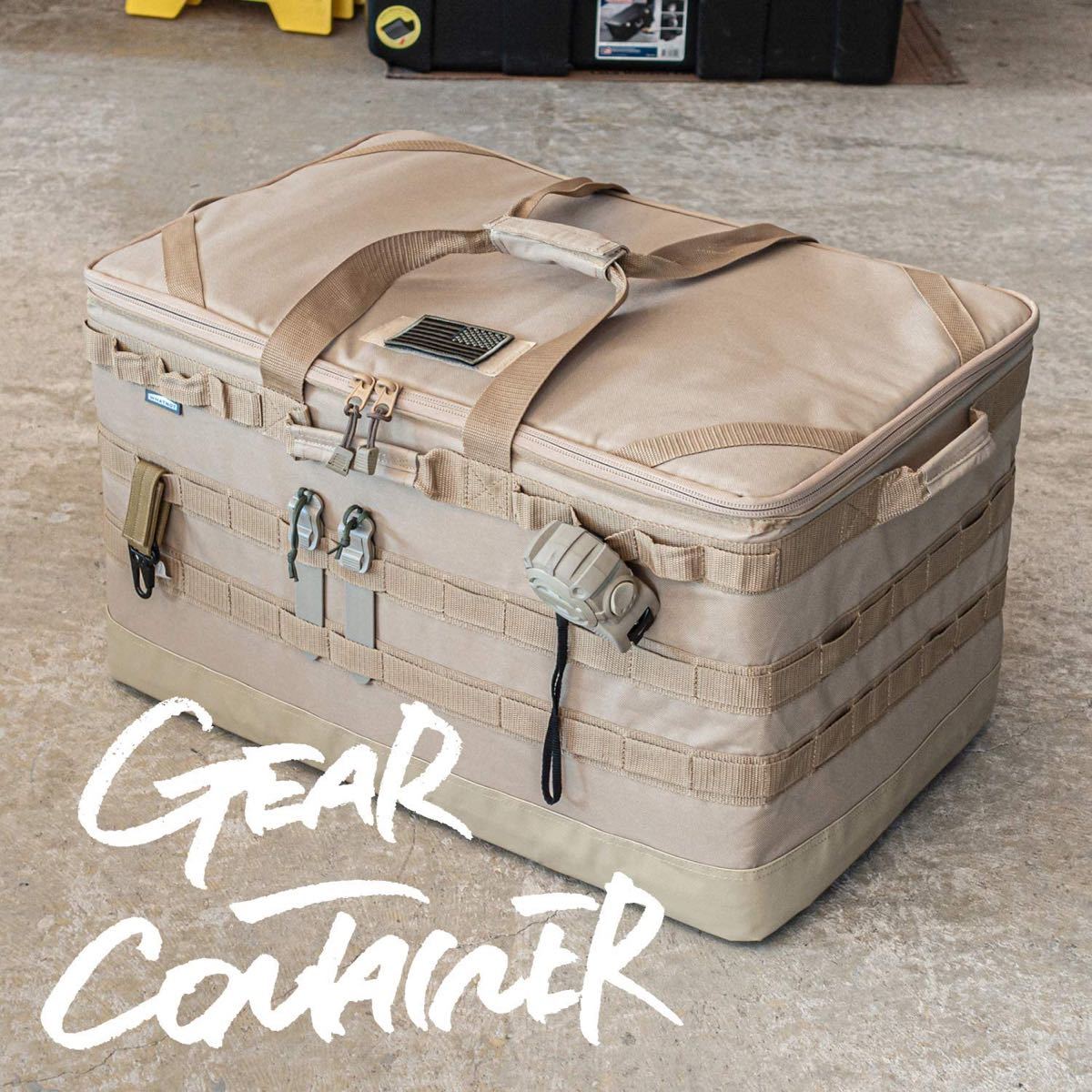 新品】WHATNOT GEAR CONTAINER 大型 ギアコンテナ サンドベージュ