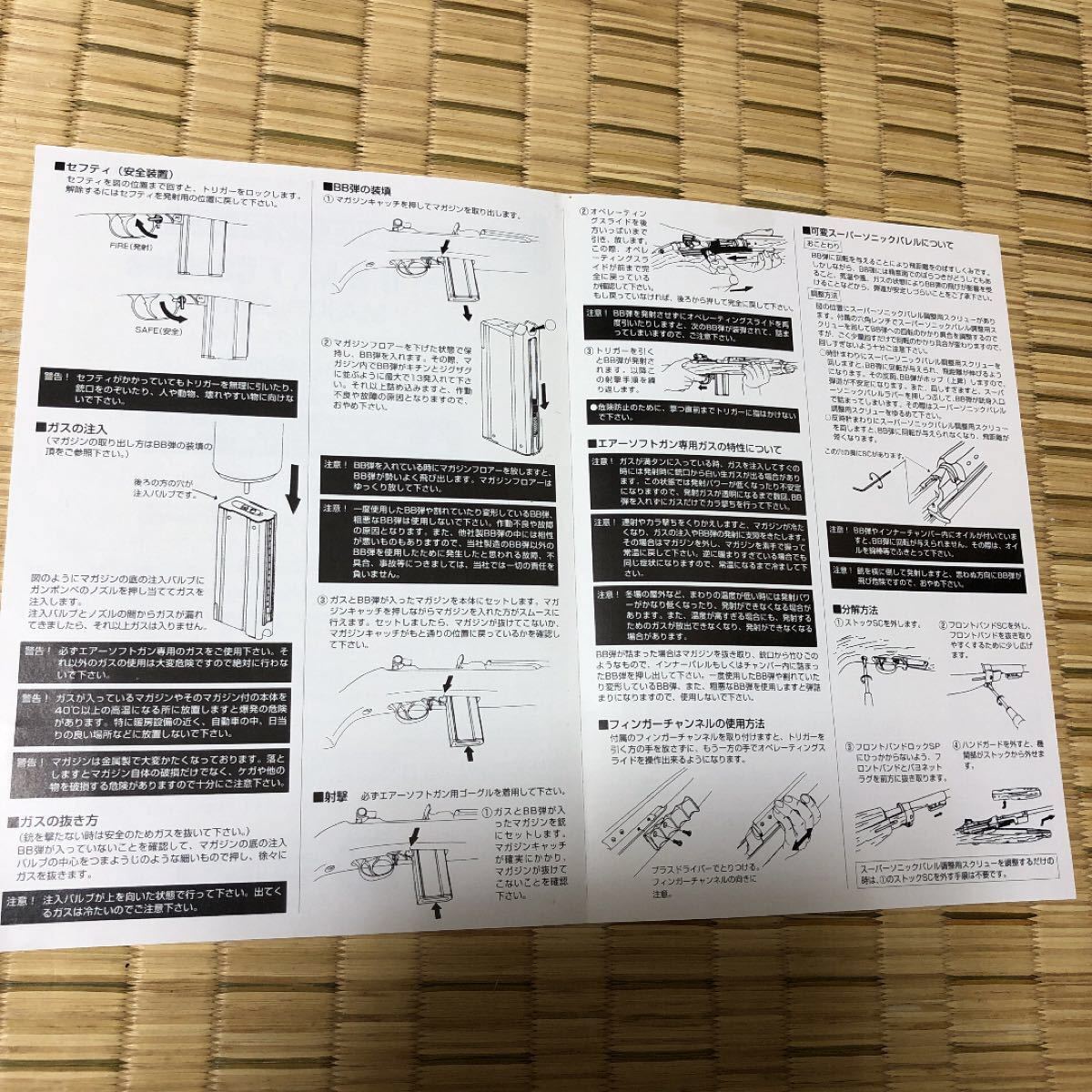 マルシン MAXI 8mm 可変スーパーソニックバレル仕様 M1カービン マルシン MAXI 8mm 可変スーパーソニックバレル仕様 M1カービン