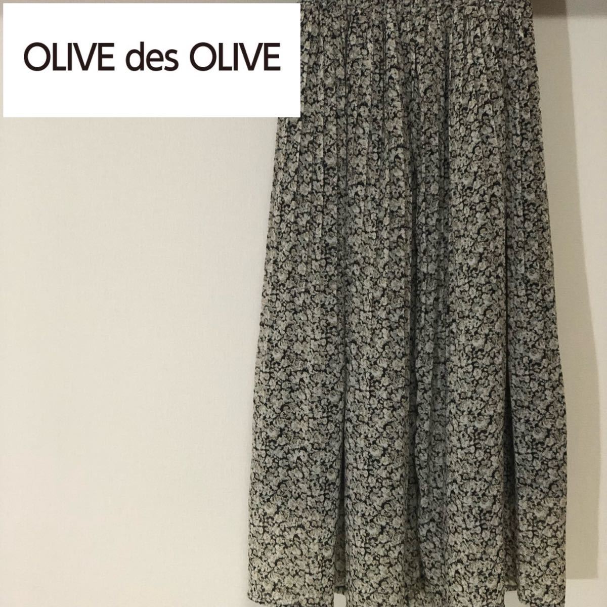 OLIVE des OLIVE 花柄ロングスカート プリーツスカート