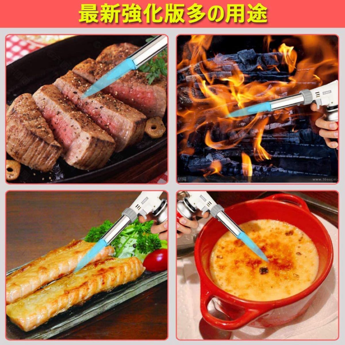 トーチバーナー ガスバーナー料理用 トーチ 900℃~1300℃ 炎調整可能 BBQ/料理/お菓子作り/炭火起こし/溶接などに対応