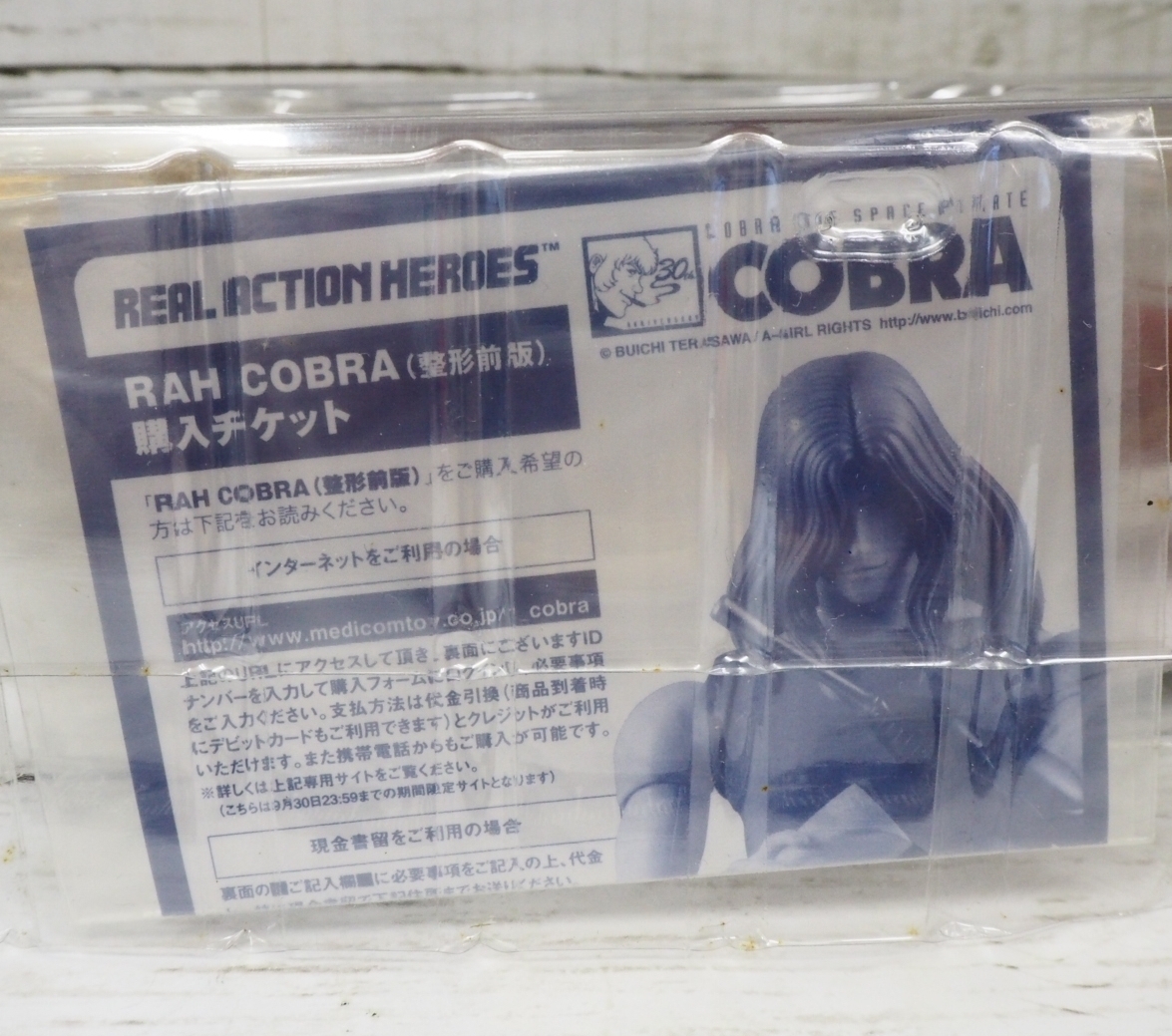 メディコムRAH【コブラCOBRA THE SPACE PIRATE】1/6リアル アクション ヒーローズ445■MEDICOMフィギュア【箱付】送料込_画像10