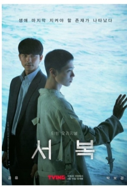 Paypayフリマ ソボク 韓国映画 Dvd 日本語字幕あり 高画質 Paypayフリマ ソボク 韓国映画 Dvd 日本語字幕あり 高画質