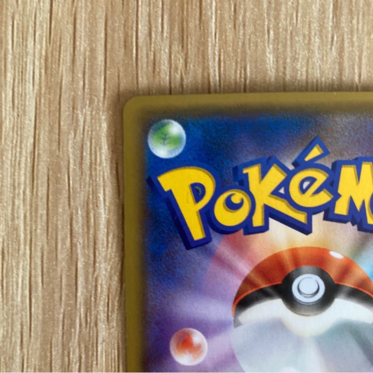 ポケモンカード フウロ プロモ 美品|Yahoo!フリマ(旧PayPayフリマ)