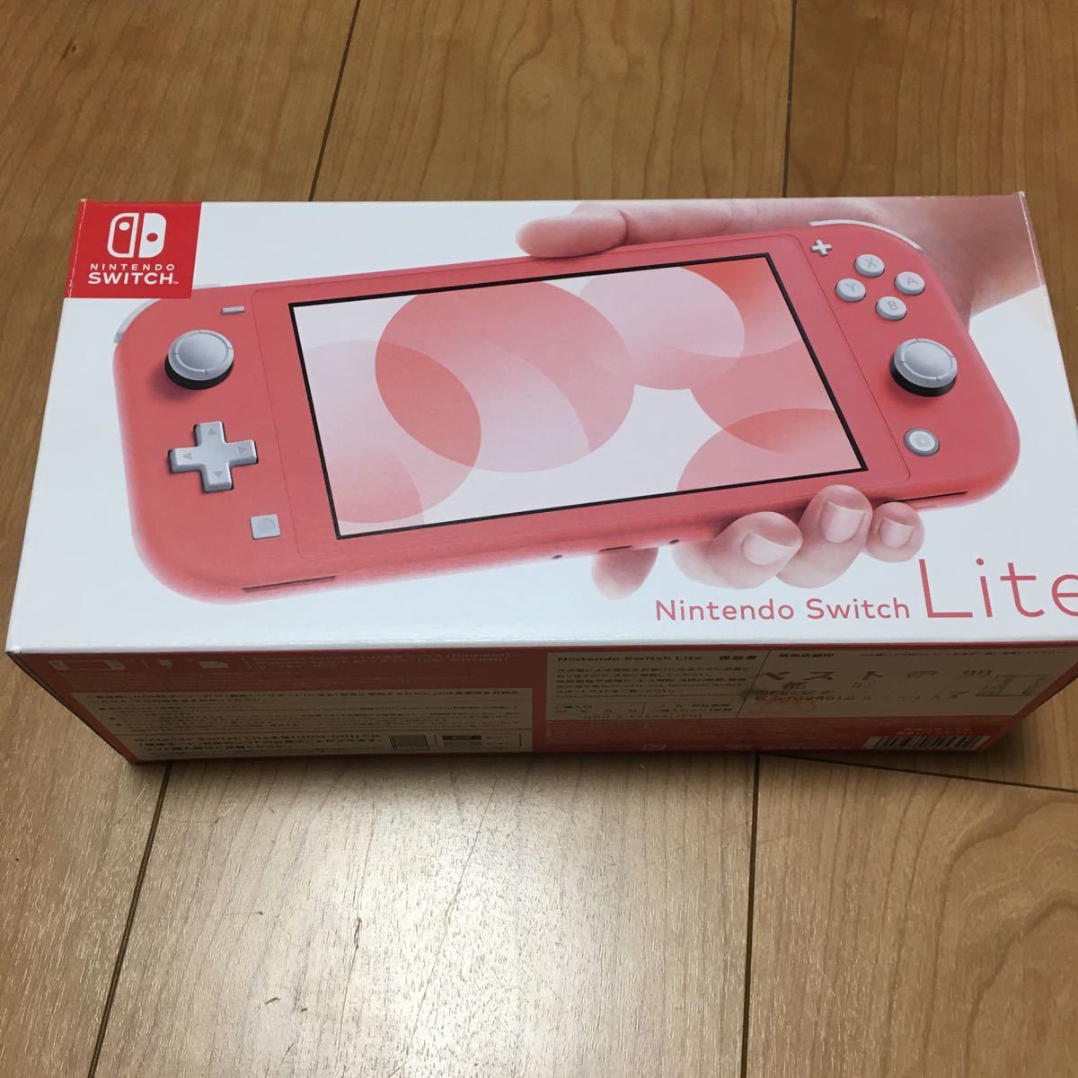 Nintendo Switch Lite コーラル　2020年製