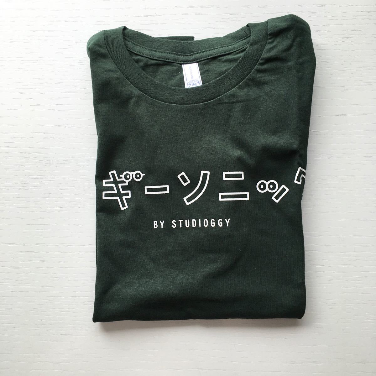 【期間限定値下げ】ダークグリーン　お洒落なロゴ入り　Tシャツ