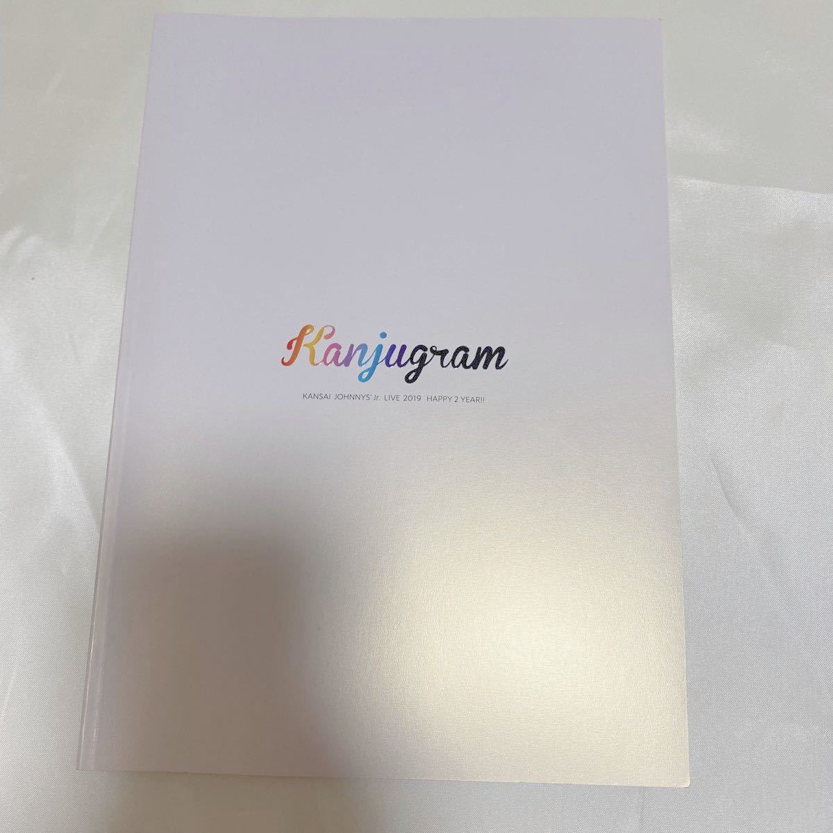 関西ジャニーズJr あけおめコンサート パンフレット kanjugram 関西ジャニーズJr あけおめコンサート パンフレット kanjugram