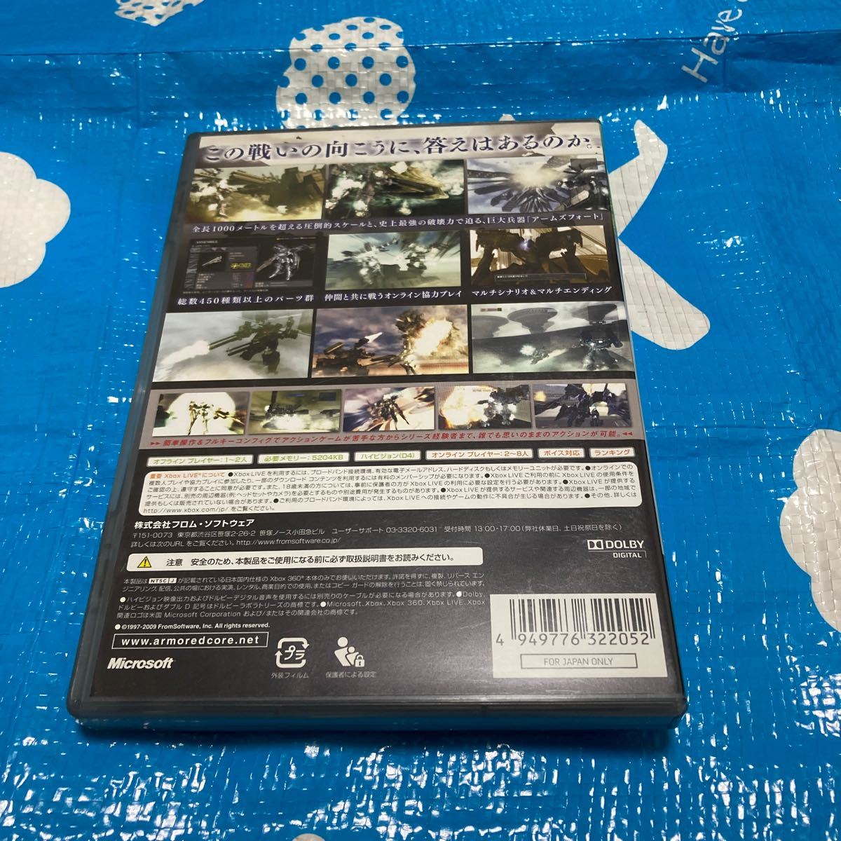 【xbox360】 アーマード・コア フォーアンサー [Xbox360プラチナコレクション］