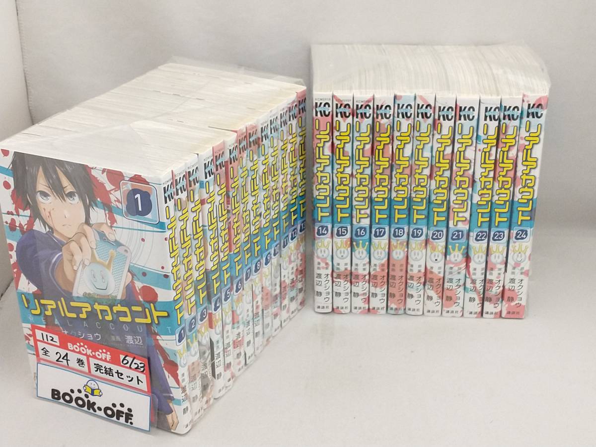 リアルアカウント 全の値段と価格推移は 19件の売買情報を集計したリアルアカウント 全の価格や価値の推移データを公開 リアルアカウント 全の値段と価格推移は 19件の売買情報を集計したリアルアカウント 全の価格や価値の推移データを公開