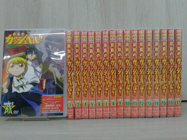 アニメショート 金色のガッシュベル!!レベル2 DVD1〜17全巻セット