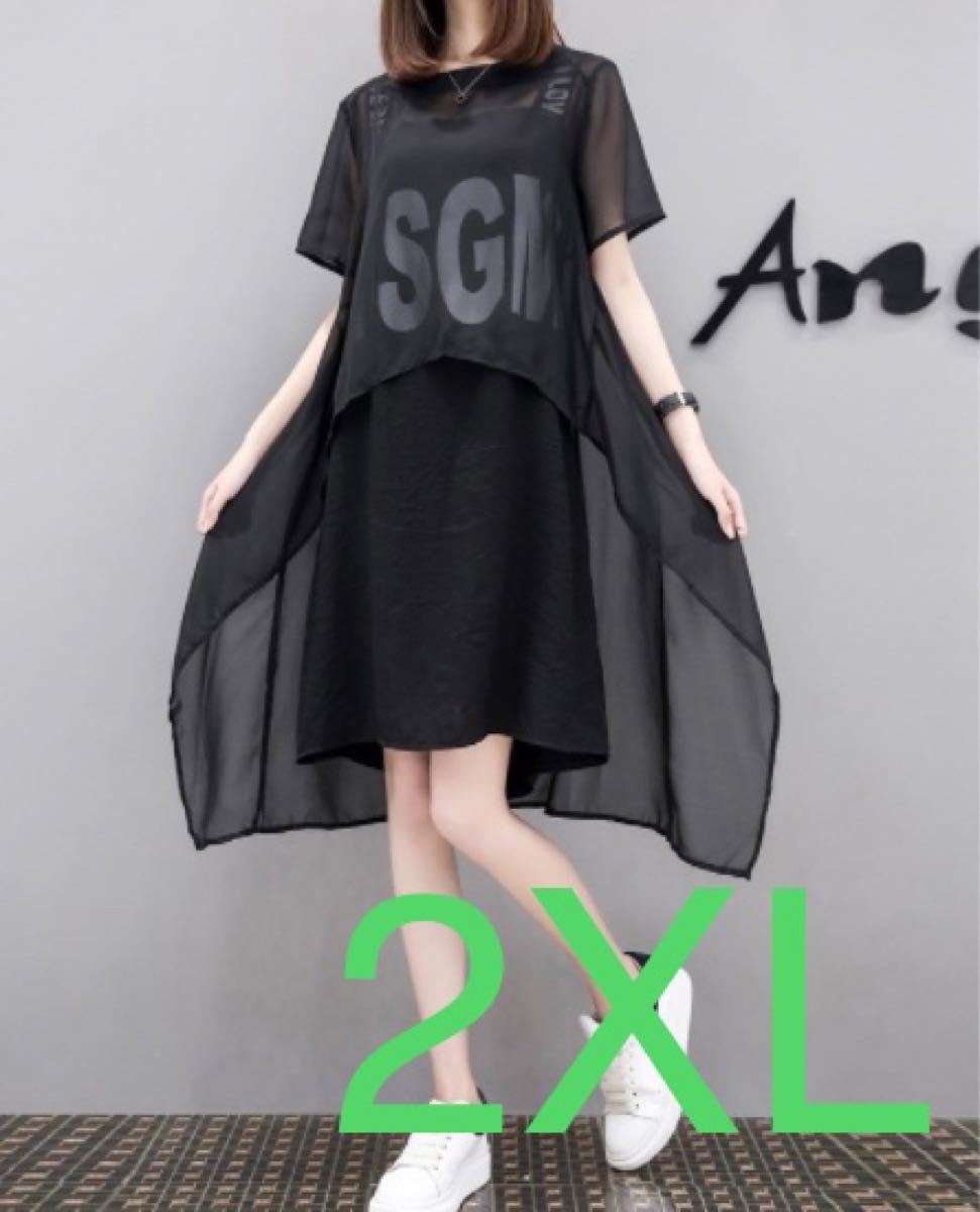 Paypayフリマ 新品未使用 原宿系 ストリート ワンピース シースルートップス セット 2xl Paypayフリマ 新品未使用 原宿系 ストリート ワンピース シースルートップス セット 2xl