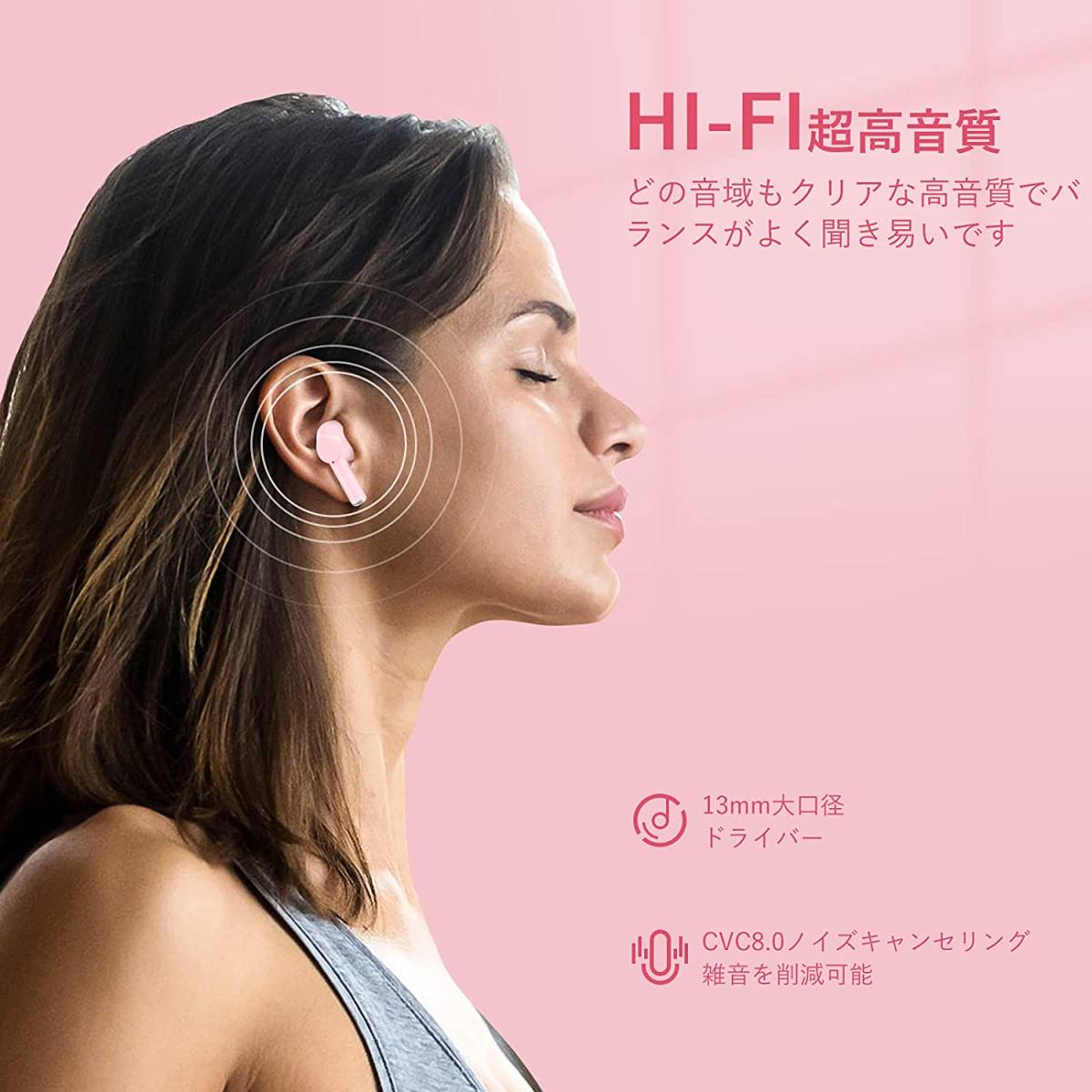 未使用　【2021最新版 Bluetooth5.1】Bluetoothイヤホン GOKOCO 両耳/片耳対応 ワイヤレスイヤホン 高音質 CVC8.0ノイズキャンセリング技術_画像7